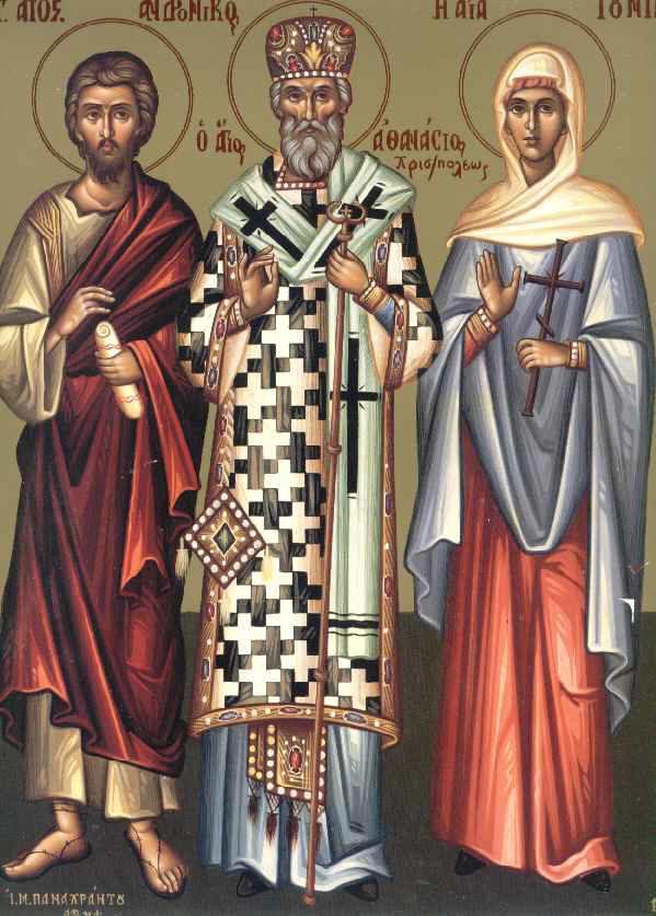 αγιος ανδρονικος