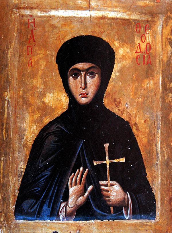 αγια θεοδοσια