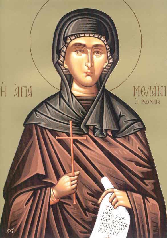αγια μελανη