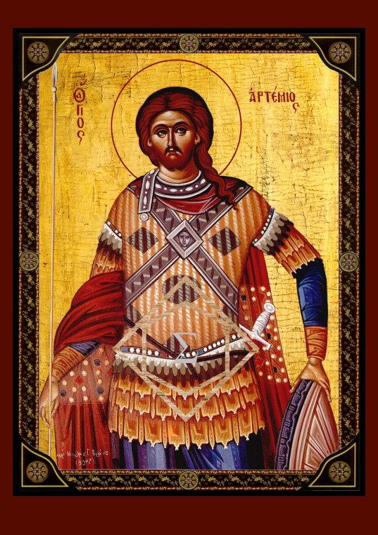 αγιος αρτεμιος