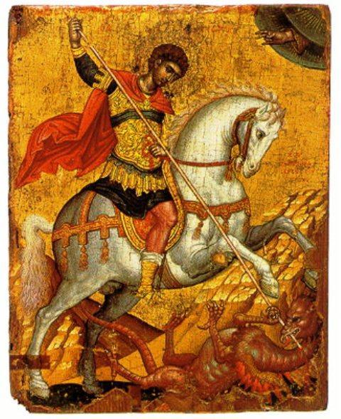 αγιος γεωργιος