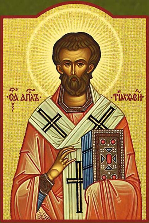 αγιος τιμοθεος