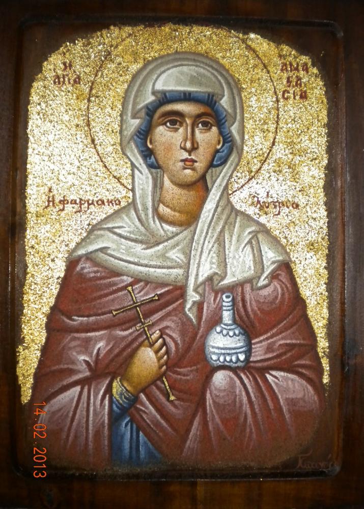 αγια αναστασια η φαρμακολυτρια