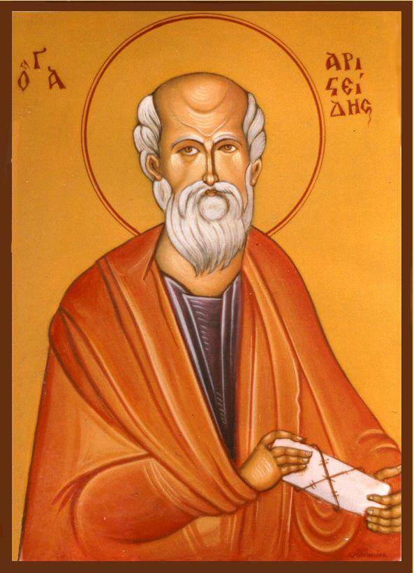 αγιος αριστειδης