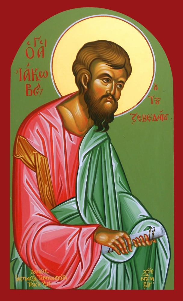 αγιος ιακωβος