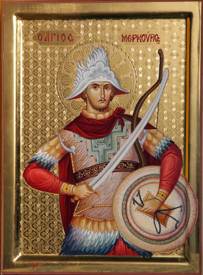 αγιος μερκουριος